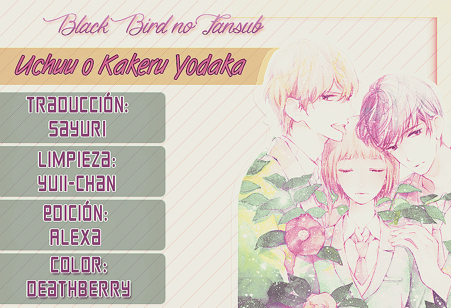 Uchuu o Kakeru Yodaka-Volume 1 Chapter 4