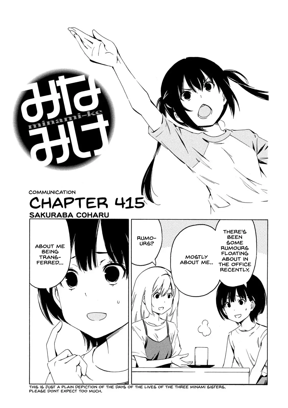 Minami-ke-Chapter 415